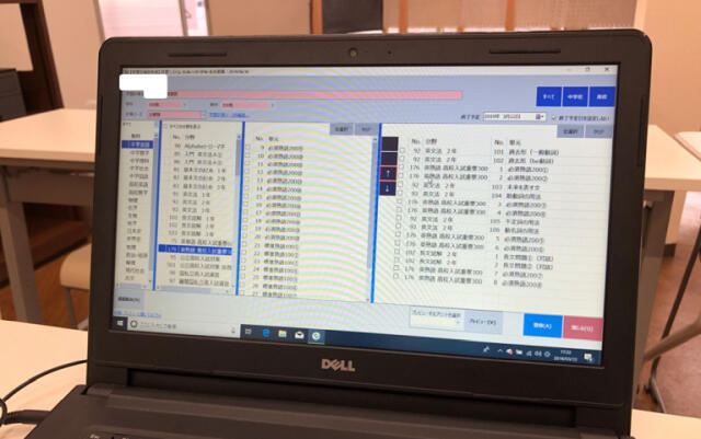三者面談
